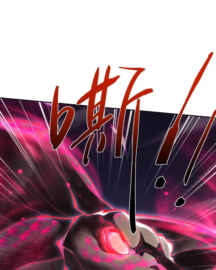 Toàn Chức Kiếm Tu Chapter 97 - 4