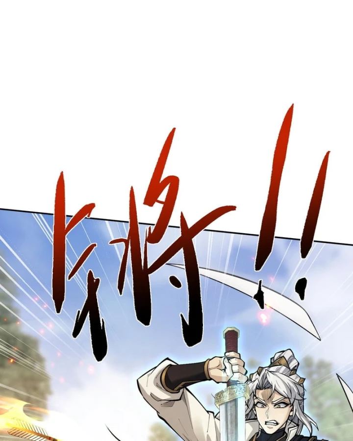 Toàn Chức Kiếm Tu Chapter 97 - 25