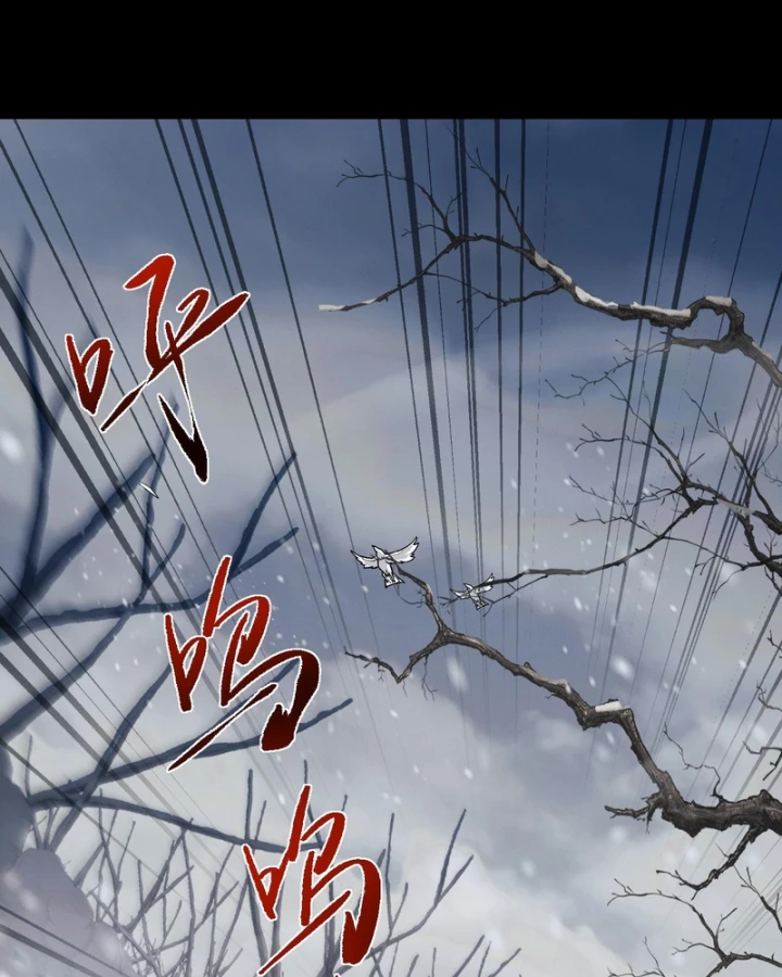 Toàn Chức Kiếm Tu Chapter 98 - 60