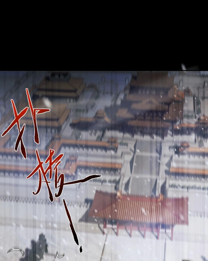 Toàn Chức Kiếm Tu Chapter 98 - 62