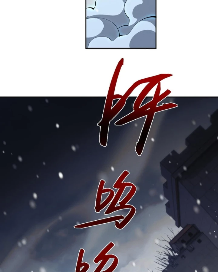 Toàn Chức Kiếm Tu Chapter 100 - 8