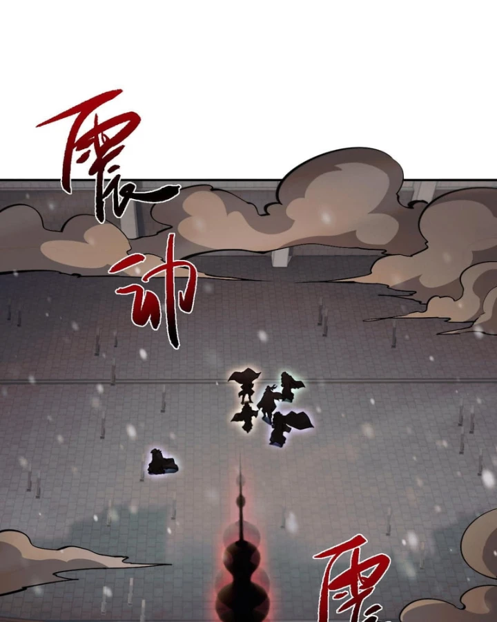 Toàn Chức Kiếm Tu Chapter 100 - 15