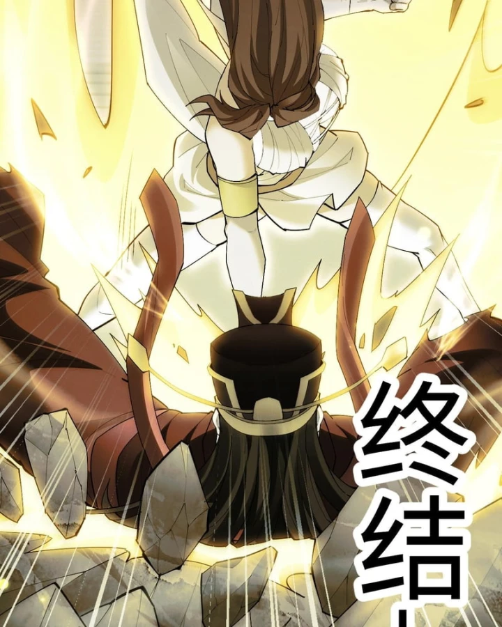 Toàn Chức Kiếm Tu Chapter 100 - 73