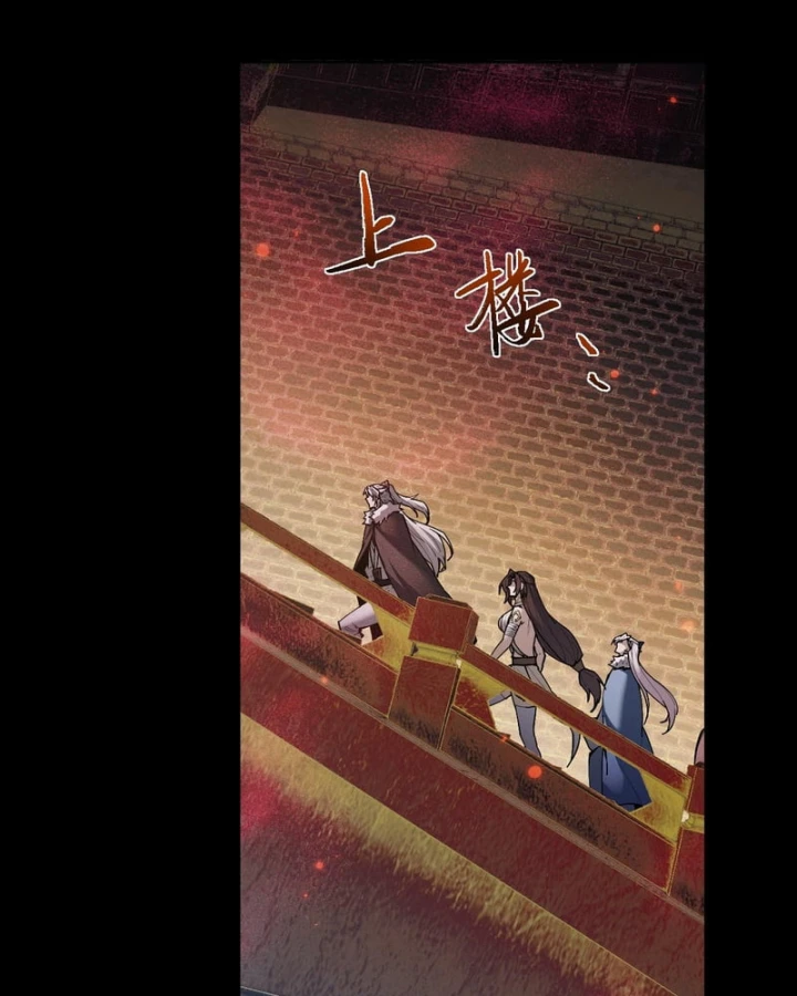 Toàn Chức Kiếm Tu Chapter 101 - 5