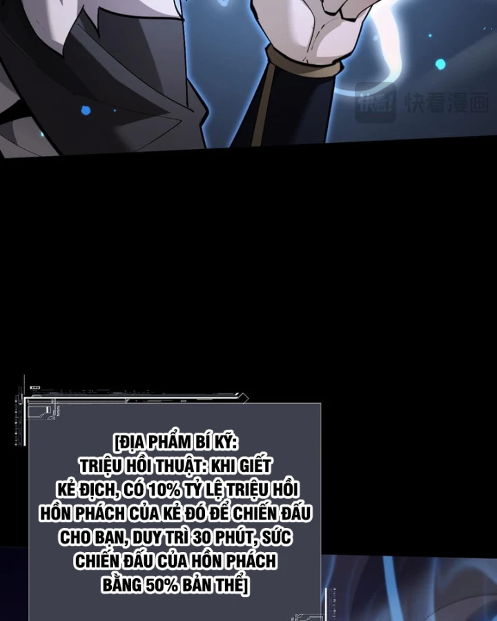 Toàn Chức Kiếm Tu Chapter 101 - 83