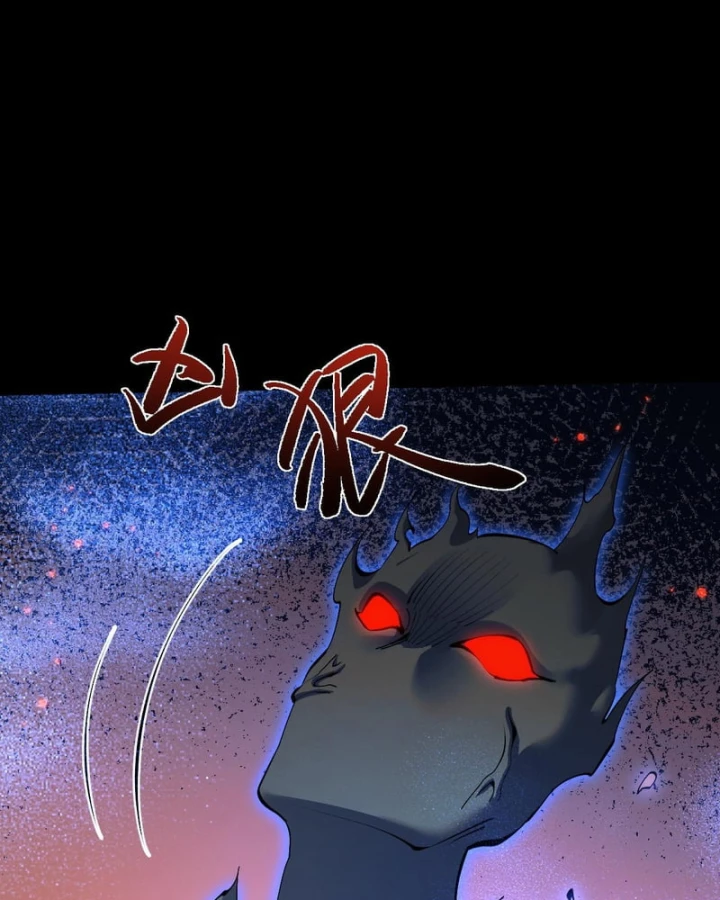 Toàn Chức Kiếm Tu Chapter 101 - 86