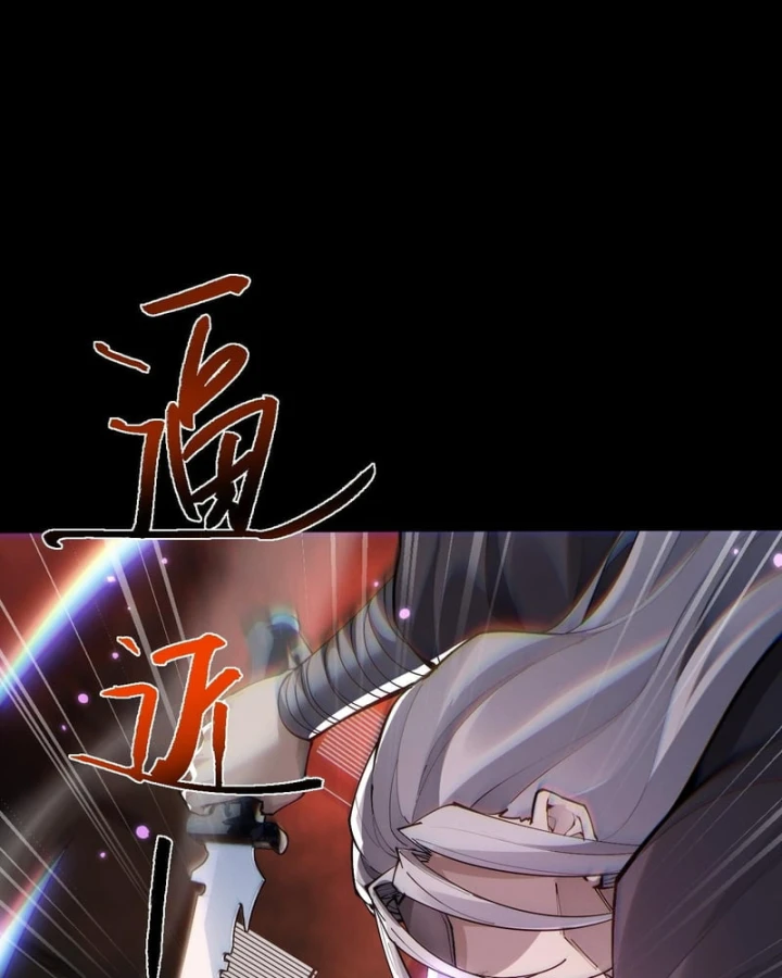 Toàn Chức Kiếm Tu Chapter 102 - 7