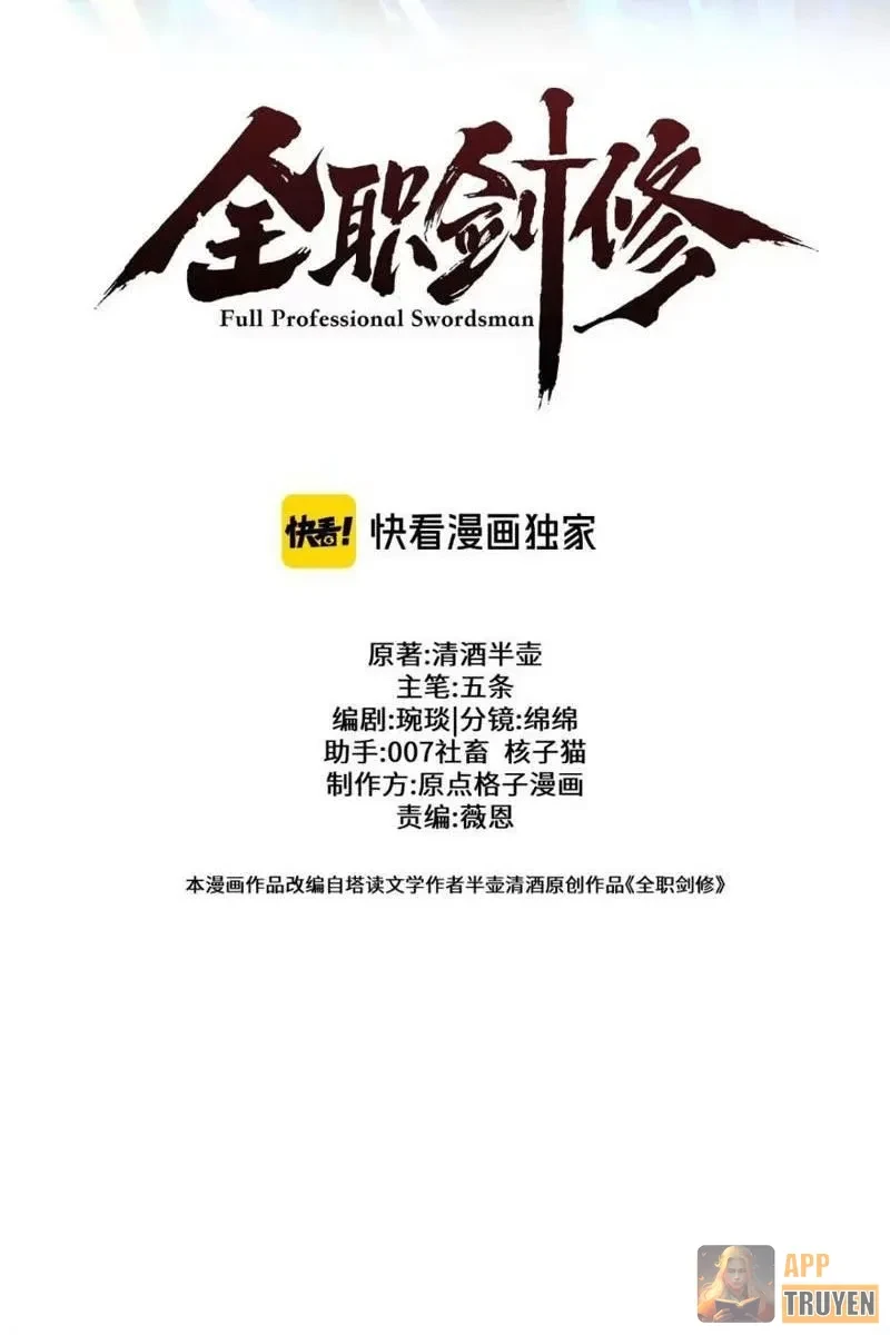 Toàn Chức Kiếm Tu Chapter 103 - 17