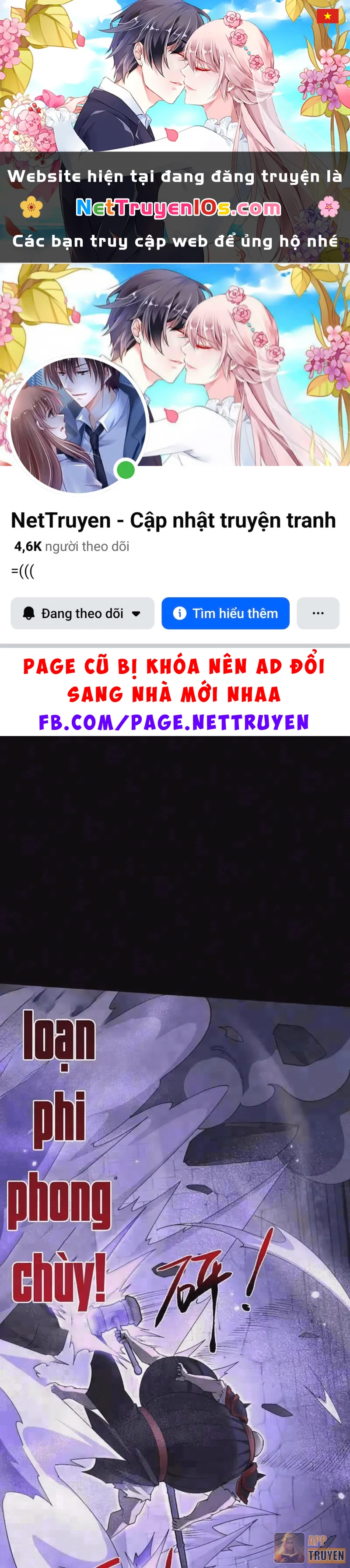 Toàn Chức Kiếm Tu Chapter 105 - 1