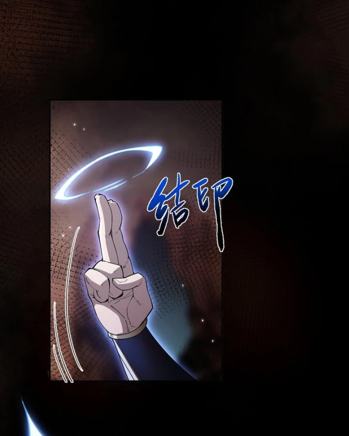 Toàn Chức Kiếm Tu Chapter 106 - 71