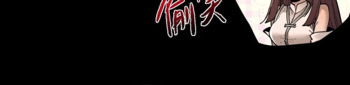Toàn Chức Kiếm Tu Chapter 107 - 9