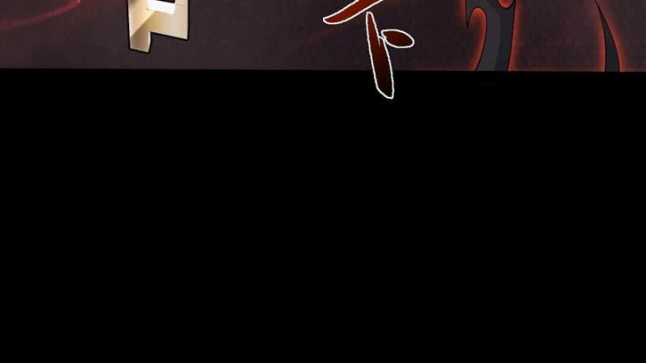 Toàn Chức Kiếm Tu Chapter 107 - 32