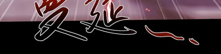 Toàn Chức Kiếm Tu Chapter 107 - 44