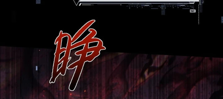 Toàn Chức Kiếm Tu Chapter 107 - 49
