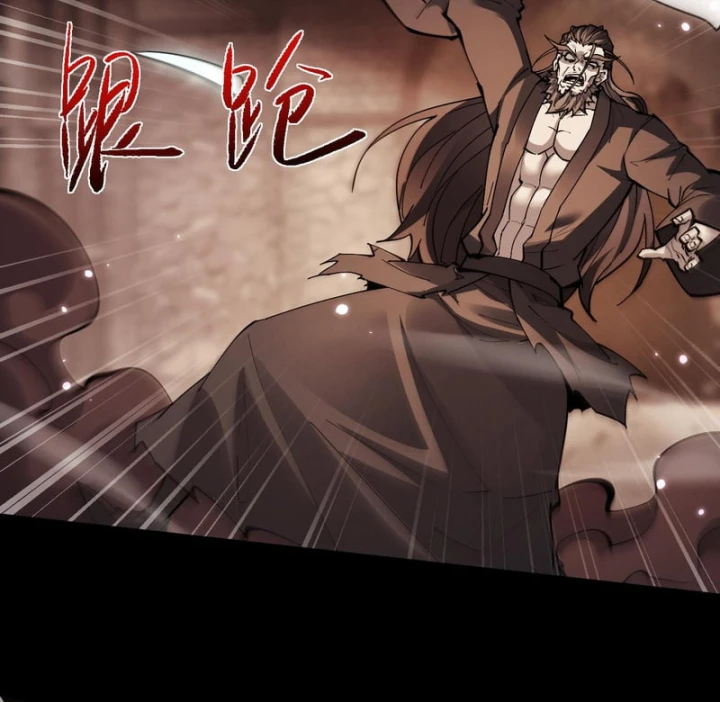 Toàn Chức Kiếm Tu Chapter 108 - 25