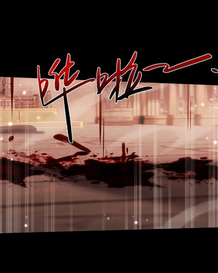 Toàn Chức Kiếm Tu Chapter 108 - 66