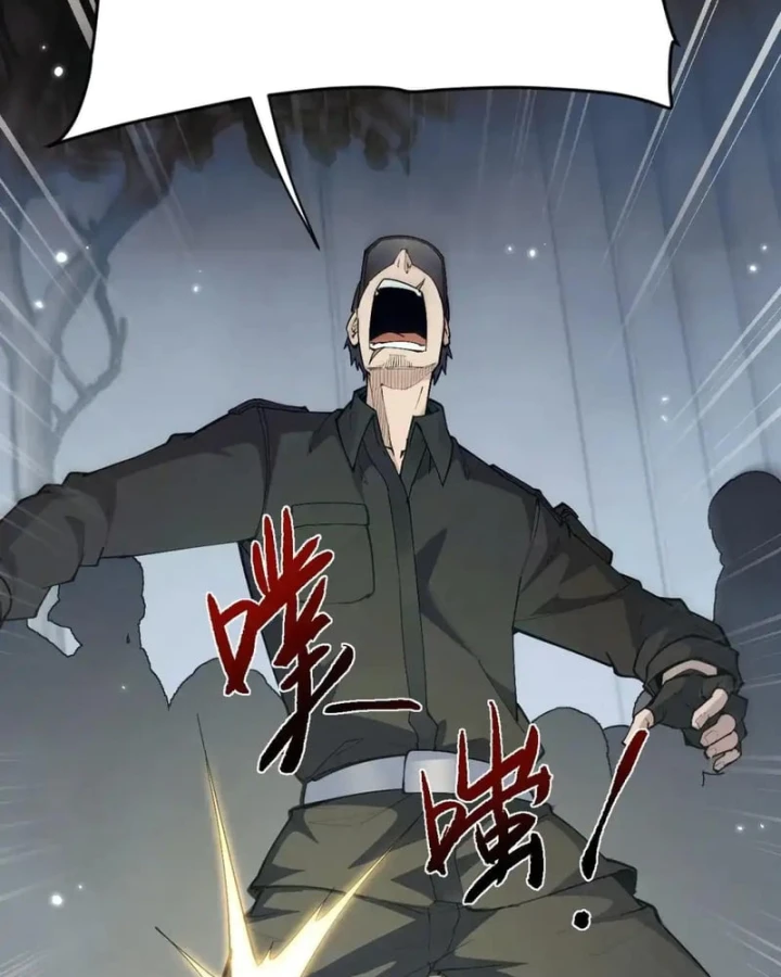 Toàn Chức Kiếm Tu Chapter 111 - 29