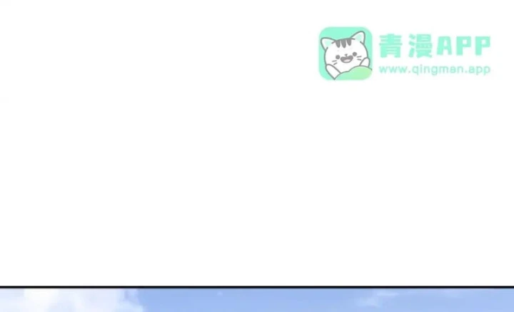 Toàn Chức Kiếm Tu Chapter 111 - 67