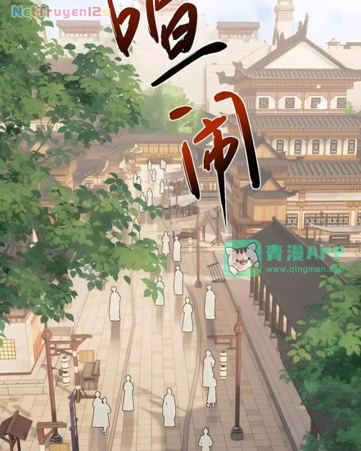 Toàn Chức Kiếm Tu Chapter 112 - 3