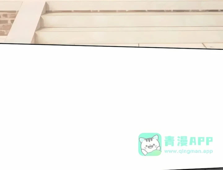 Toàn Chức Kiếm Tu Chapter 112 - 6