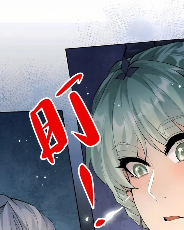 Toàn Chức Kiếm Tu Chapter 112 - 42