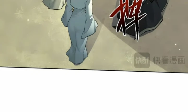 Toàn Chức Kiếm Tu Chapter 112 - 71