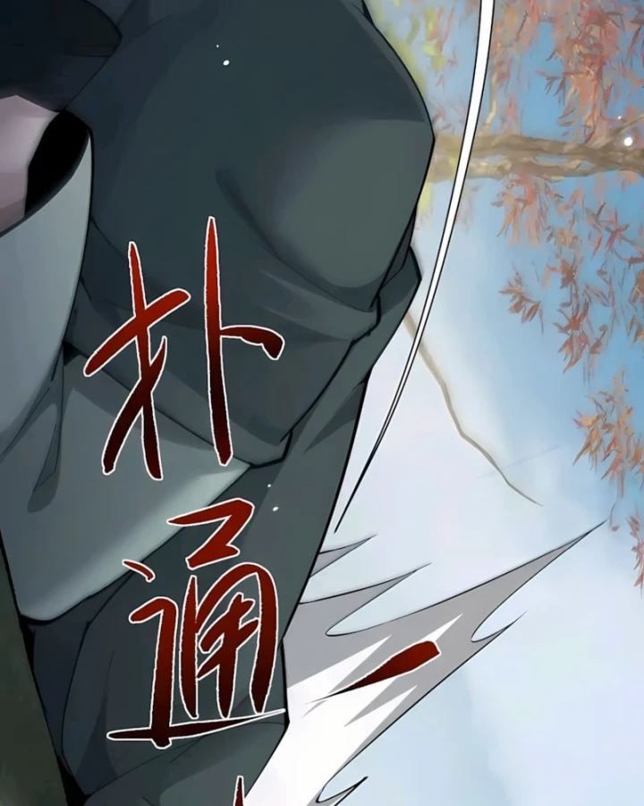Toàn Chức Kiếm Tu Chapter 112 - 85