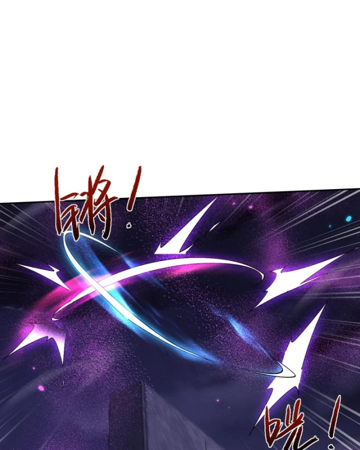 Toàn Chức Kiếm Tu Chapter 71 - 9