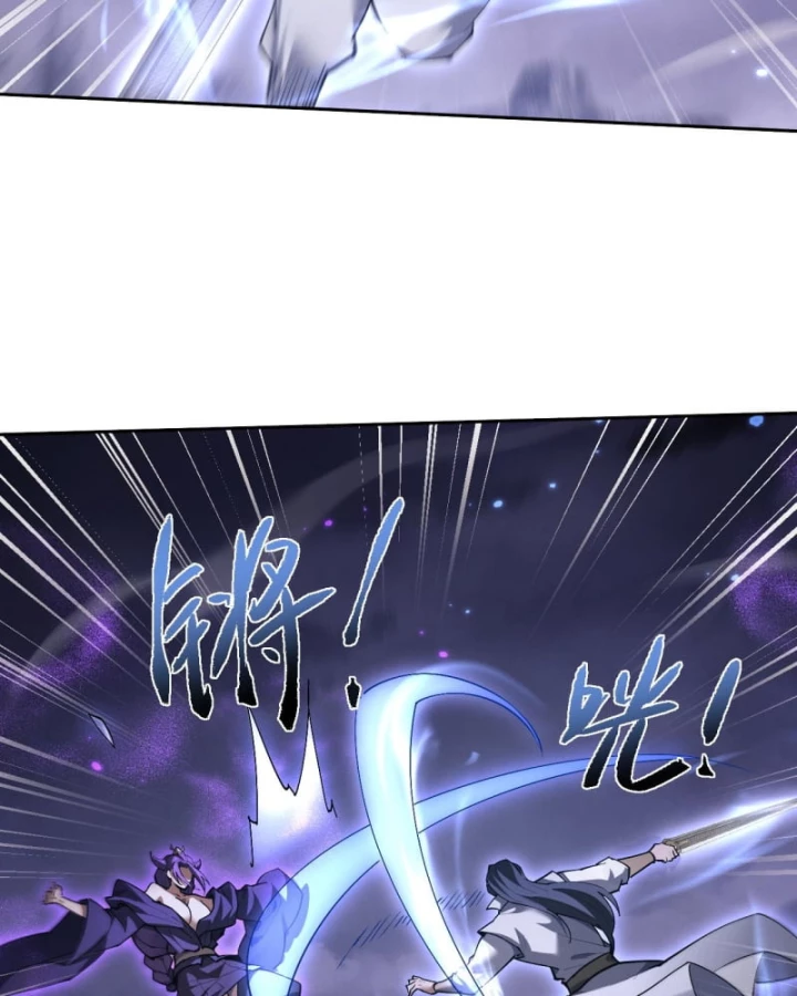 Toàn Chức Kiếm Tu Chapter 71 - 19