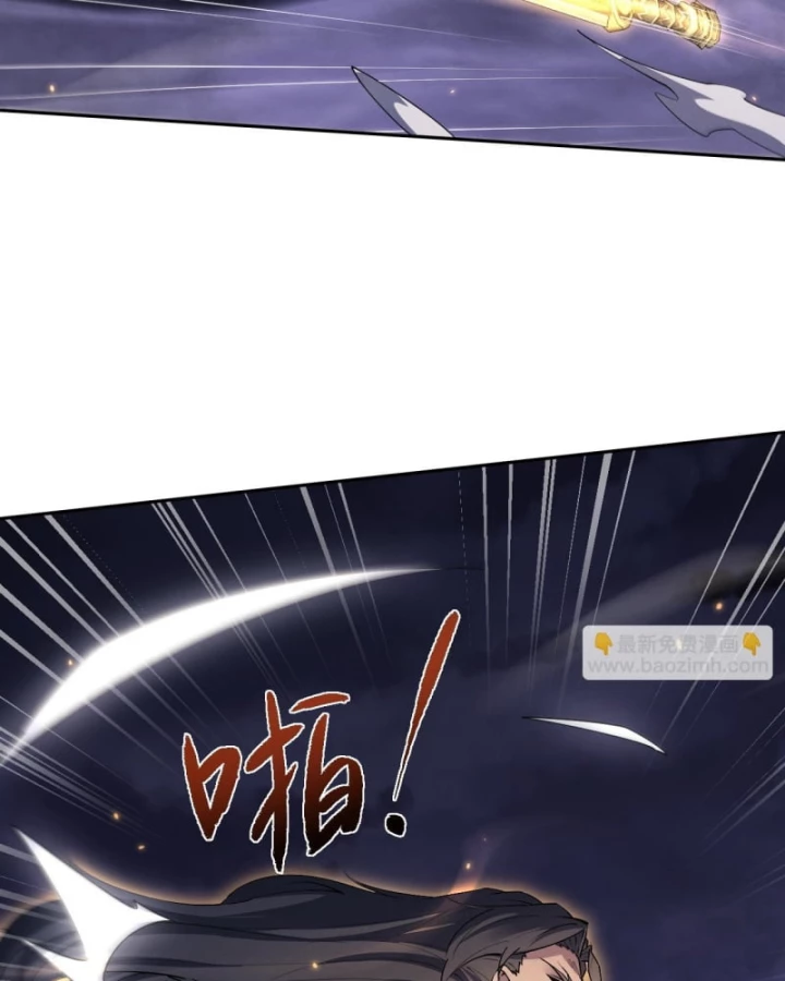 Toàn Chức Kiếm Tu Chapter 71 - 68