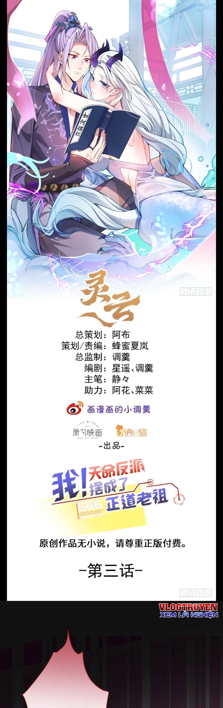 Ta! Phản Phái Thiên Mệnh Lại Thành Chính Đạo Lão Tổ Chapter 3 - 1