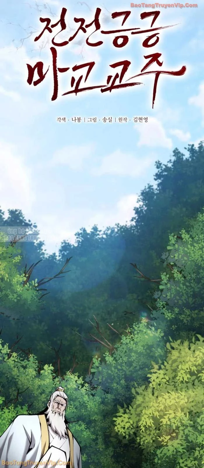 Giáo Chủ Ma Giáo Cũng Biết Sợ Chapter 66 - 8