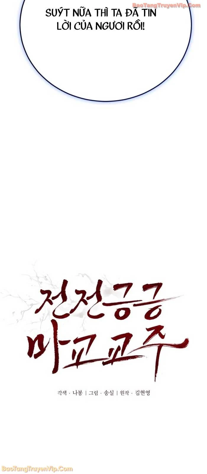 Giáo Chủ Ma Giáo Cũng Biết Sợ Chapter 68 - 4