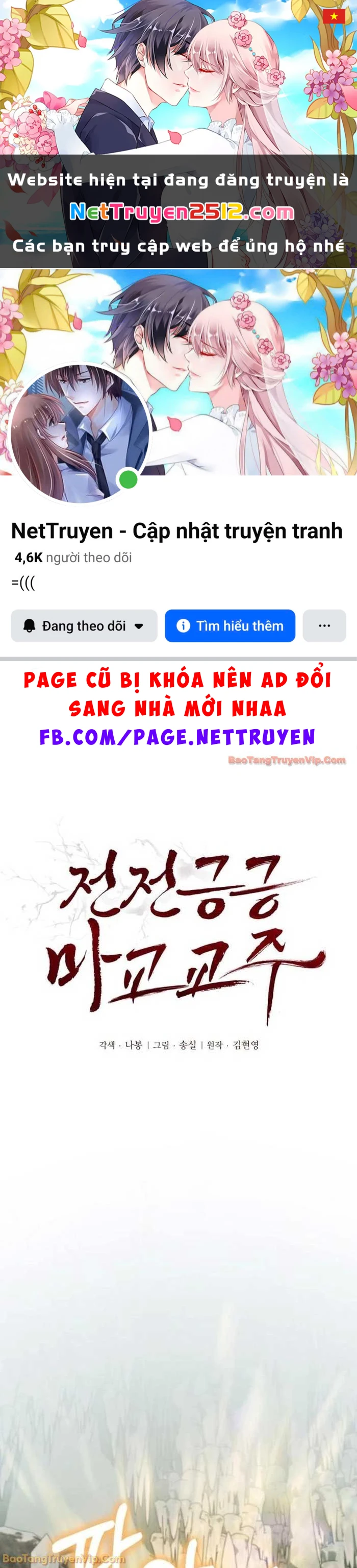 Giáo Chủ Ma Giáo Cũng Biết Sợ Chapter 69 - 1