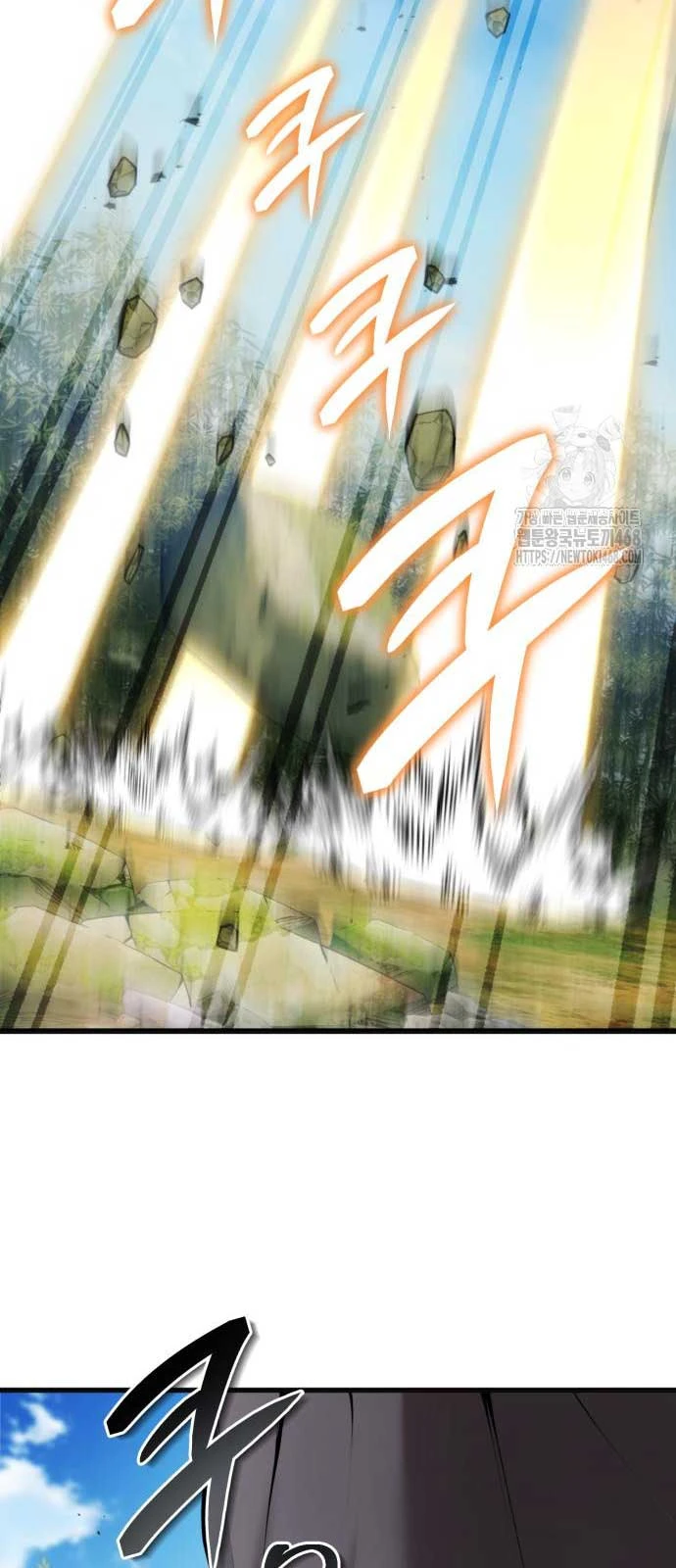 Giáo Chủ Ma Giáo Cũng Biết Sợ Chapter 56 - 9