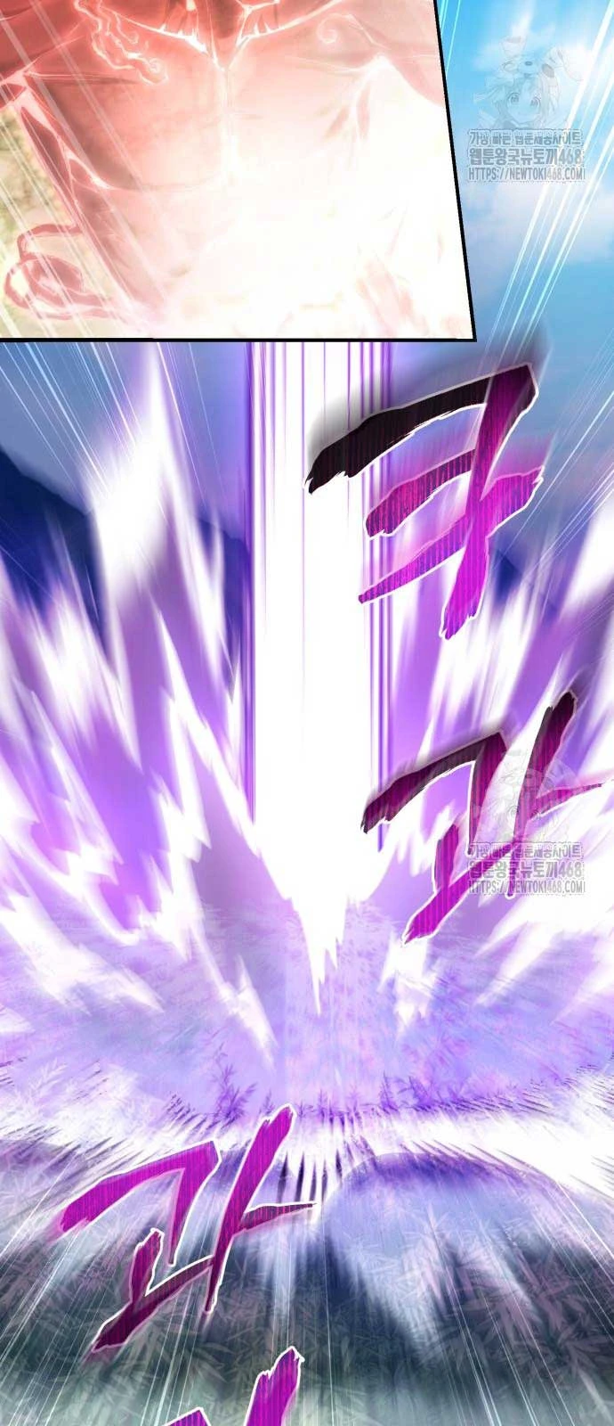 Giáo Chủ Ma Giáo Cũng Biết Sợ Chapter 56 - 22