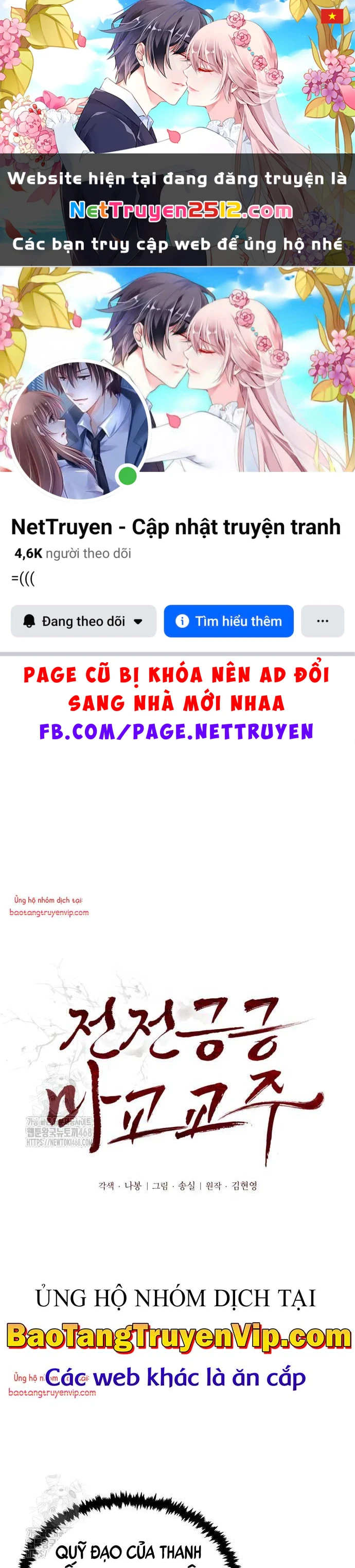 Giáo Chủ Ma Giáo Cũng Biết Sợ Chapter 57 - 1