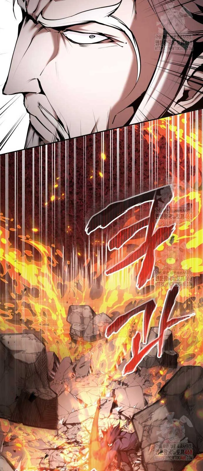 Giáo Chủ Ma Giáo Cũng Biết Sợ Chapter 57 - 15