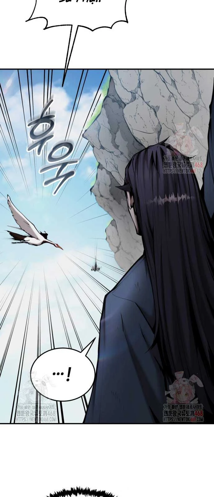 Giáo Chủ Ma Giáo Cũng Biết Sợ Chapter 57 - 32