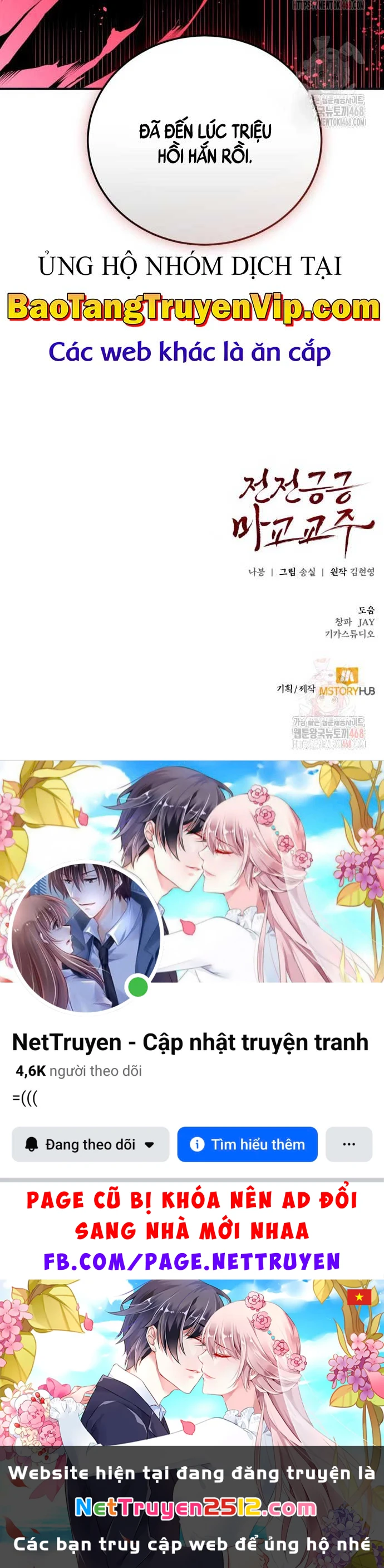 Giáo Chủ Ma Giáo Cũng Biết Sợ Chapter 57 - 82