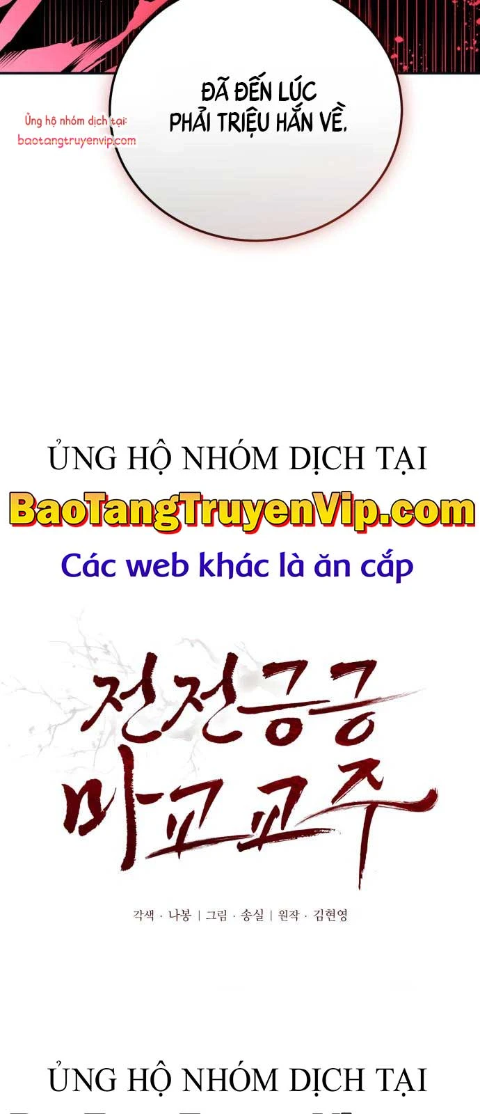 Giáo Chủ Ma Giáo Cũng Biết Sợ Chapter 58 - 4