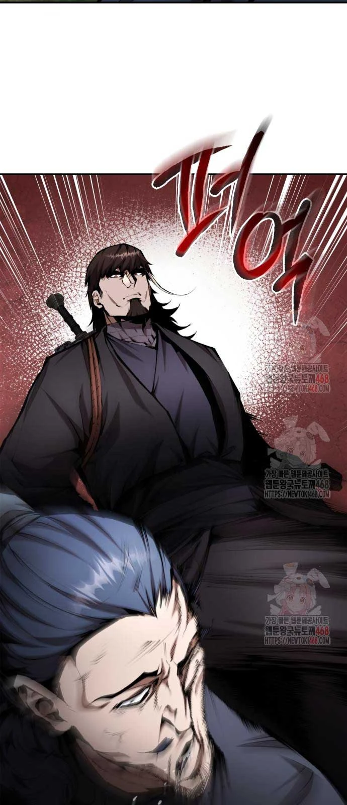 Giáo Chủ Ma Giáo Cũng Biết Sợ Chapter 58 - 6