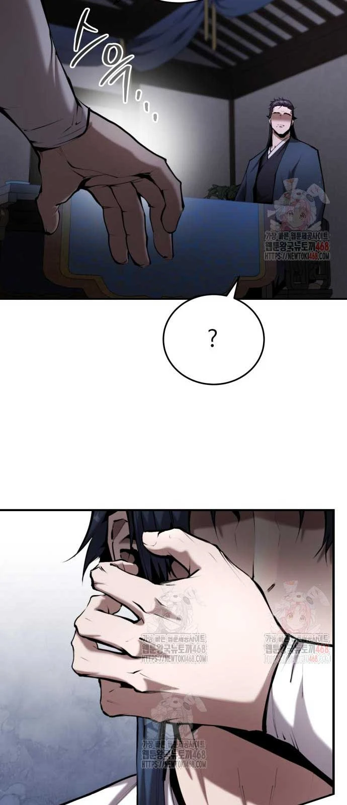 Giáo Chủ Ma Giáo Cũng Biết Sợ Chapter 58 - 71