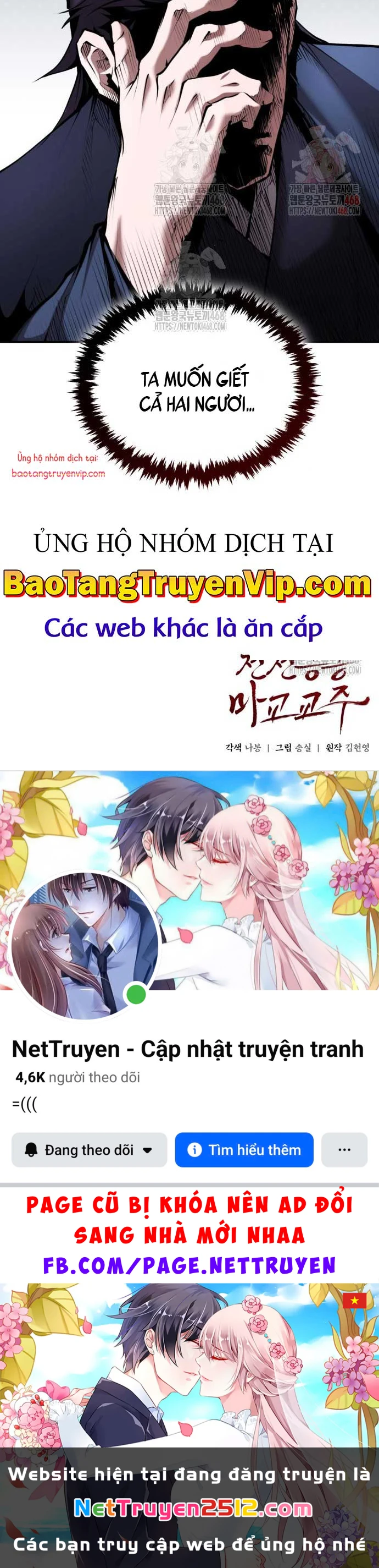 Giáo Chủ Ma Giáo Cũng Biết Sợ Chapter 58 - 85