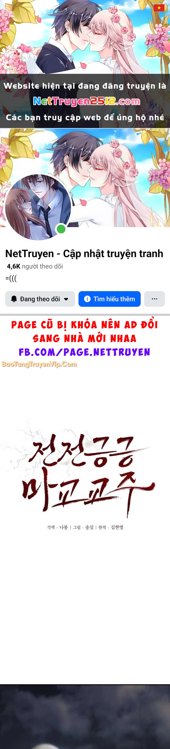 Giáo Chủ Ma Giáo Cũng Biết Sợ Chapter 59 - 1