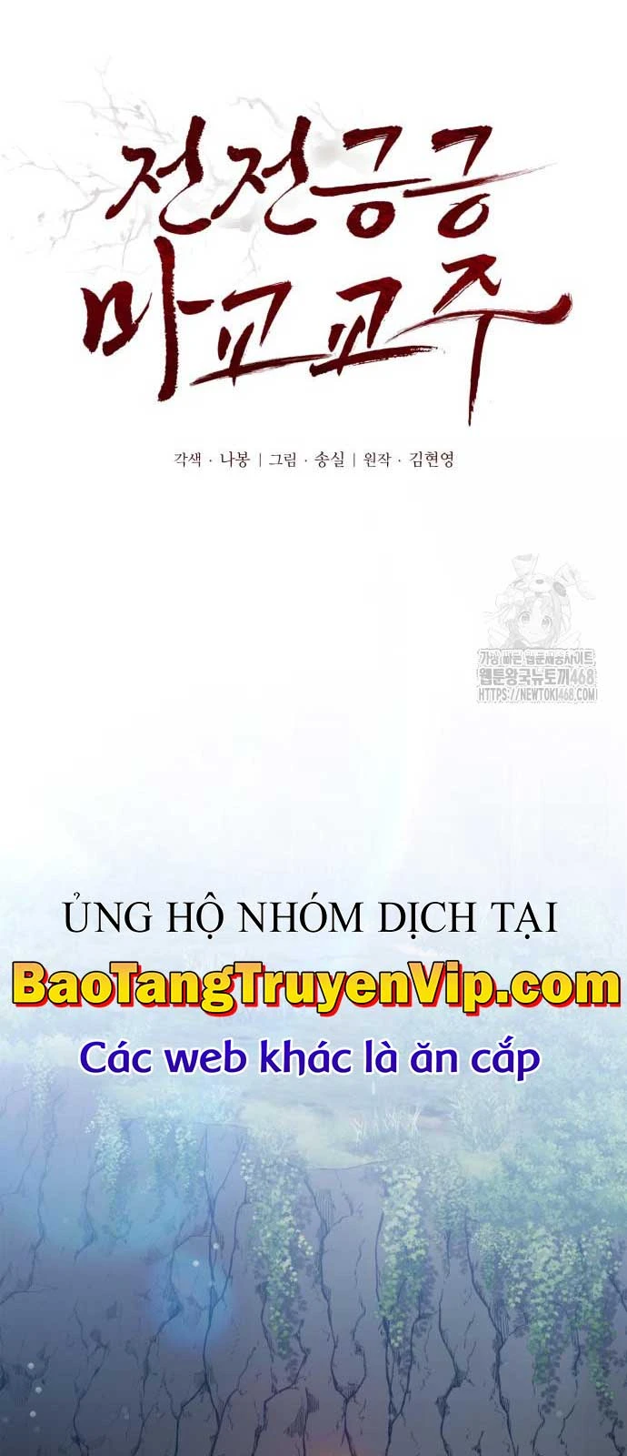 Giáo Chủ Ma Giáo Cũng Biết Sợ Chapter 60 - 23