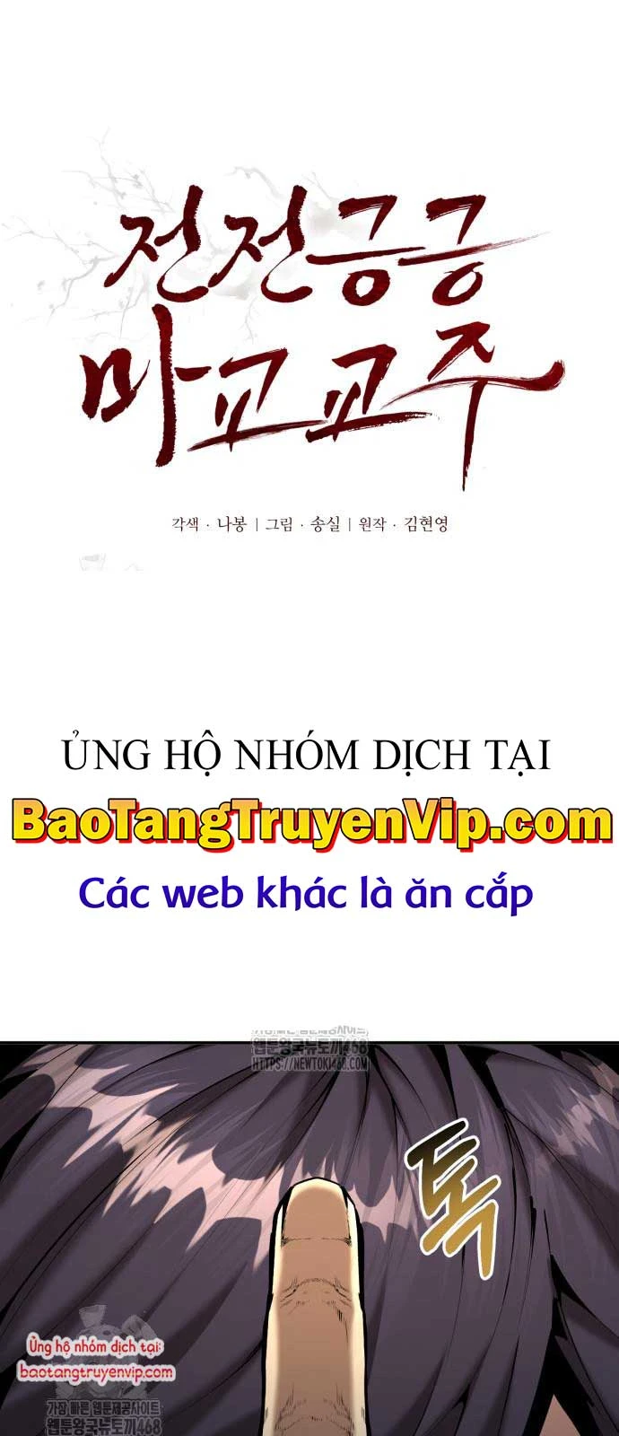 Giáo Chủ Ma Giáo Cũng Biết Sợ Chapter 61 - 7