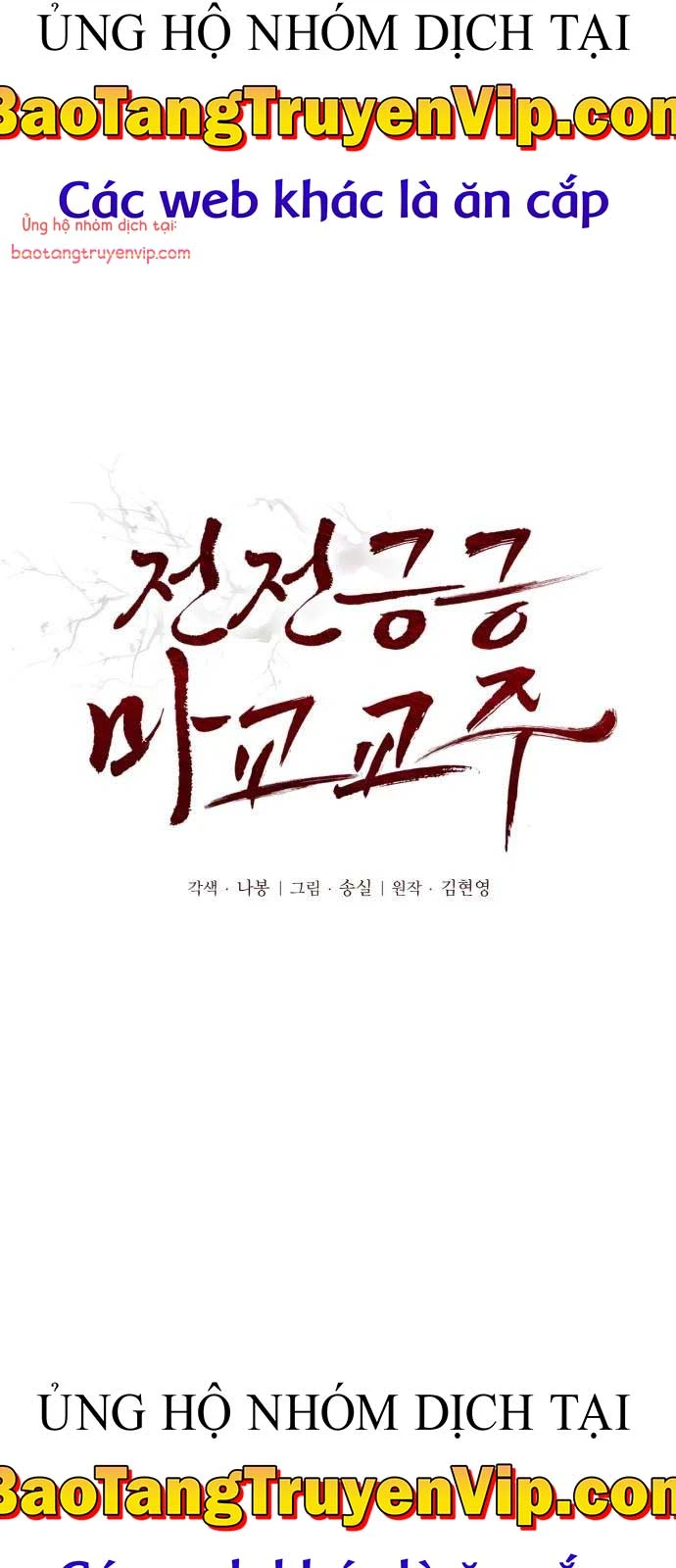 Giáo Chủ Ma Giáo Cũng Biết Sợ Chapter 62 - 7