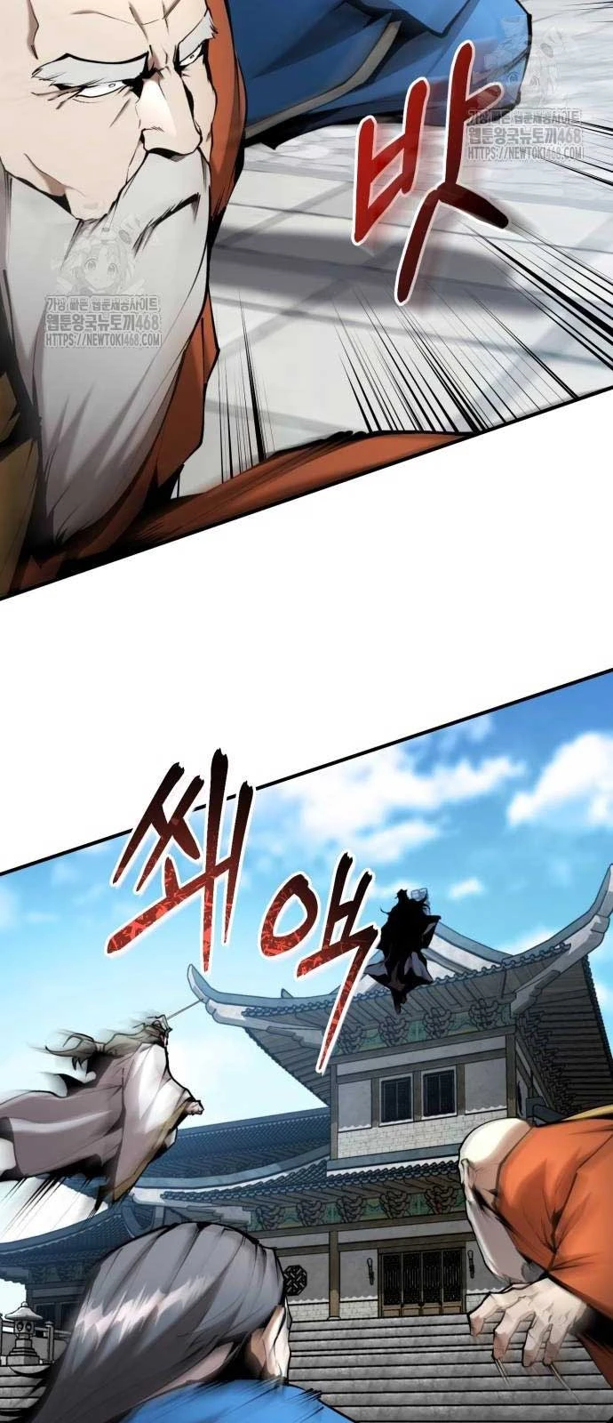 Giáo Chủ Ma Giáo Cũng Biết Sợ Chapter 62 - 27