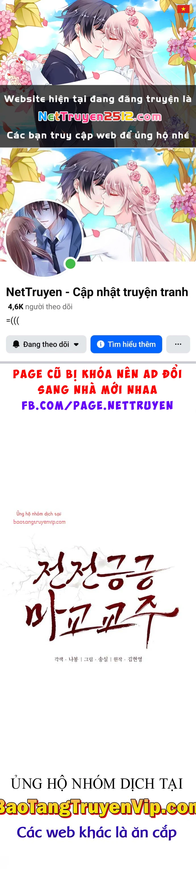 Giáo Chủ Ma Giáo Cũng Biết Sợ Chapter 63 - 1